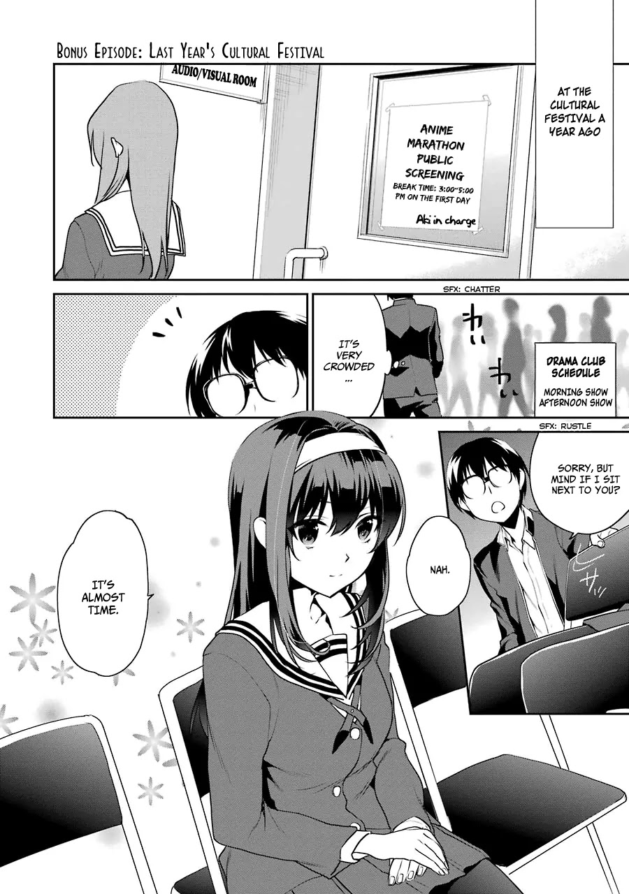 Saenai Kanojo No Sodatekata - Koisuru Metronome - Chapter 11.6: Extra Episode