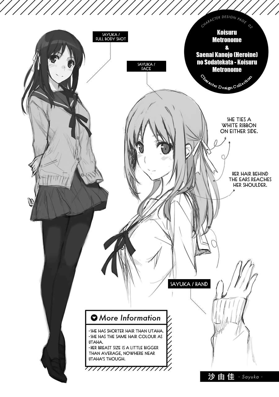 Saenai Kanojo No Sodatekata - Koisuru Metronome - Chapter 11.5