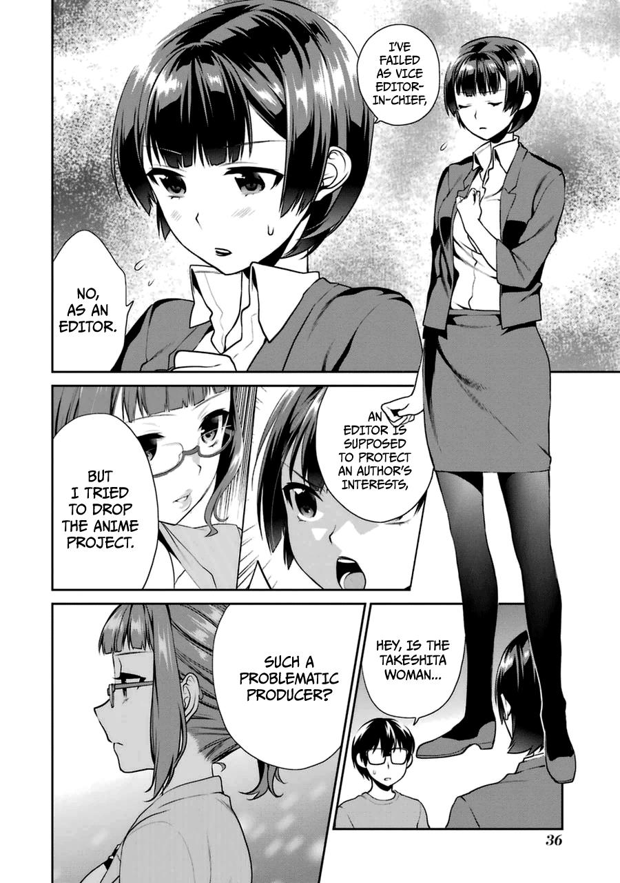 Saenai Kanojo No Sodatekata - Koisuru Metronome - Chapter 23