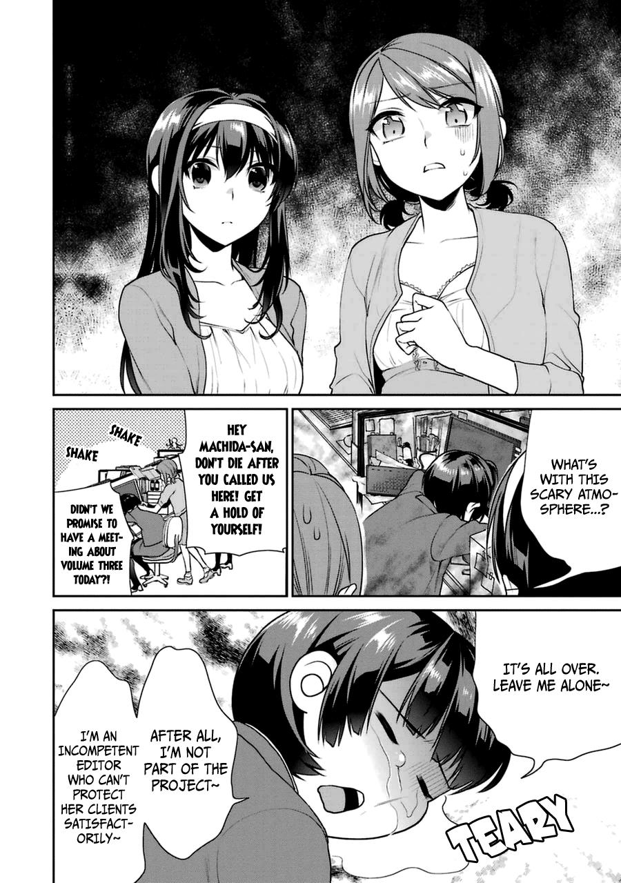 Saenai Kanojo No Sodatekata - Koisuru Metronome - Chapter 23