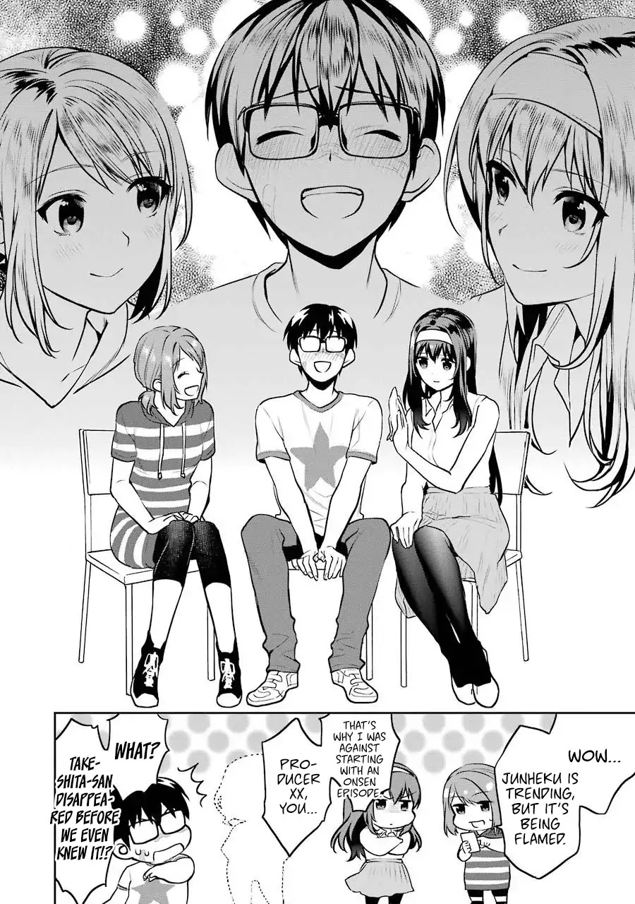 Saenai Kanojo No Sodatekata - Koisuru Metronome - Chapter 44: How To Find A Granted Dream