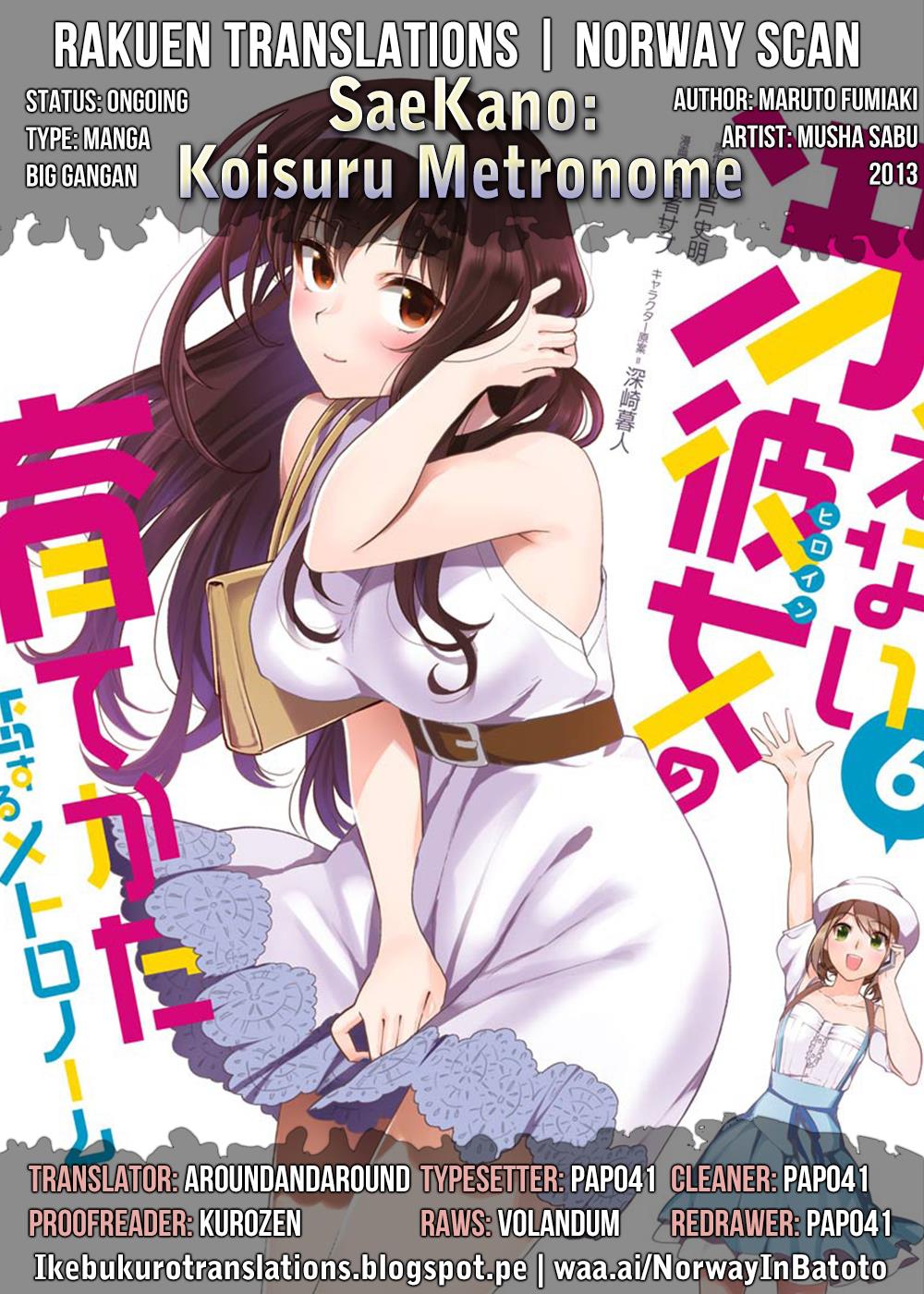 Saenai Kanojo No Sodatekata - Koisuru Metronome - Chapter 30