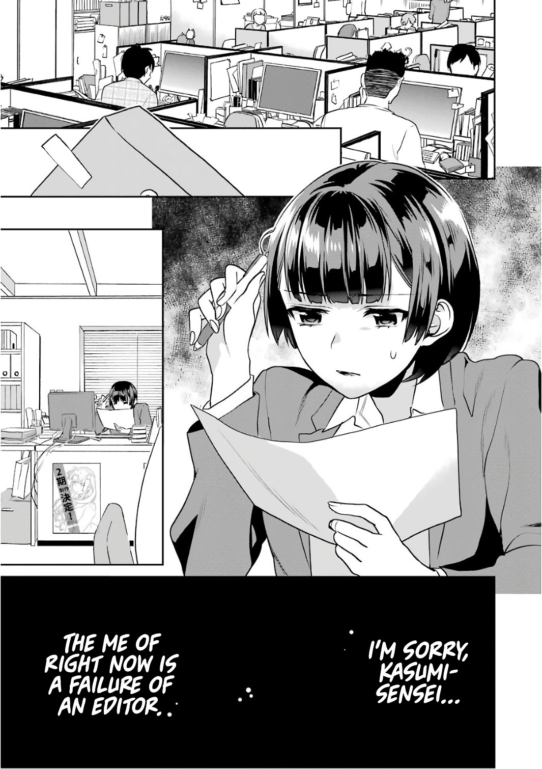 Saenai Kanojo No Sodatekata - Koisuru Metronome - Chapter 47: How To Continue A Story Where I'm Absent