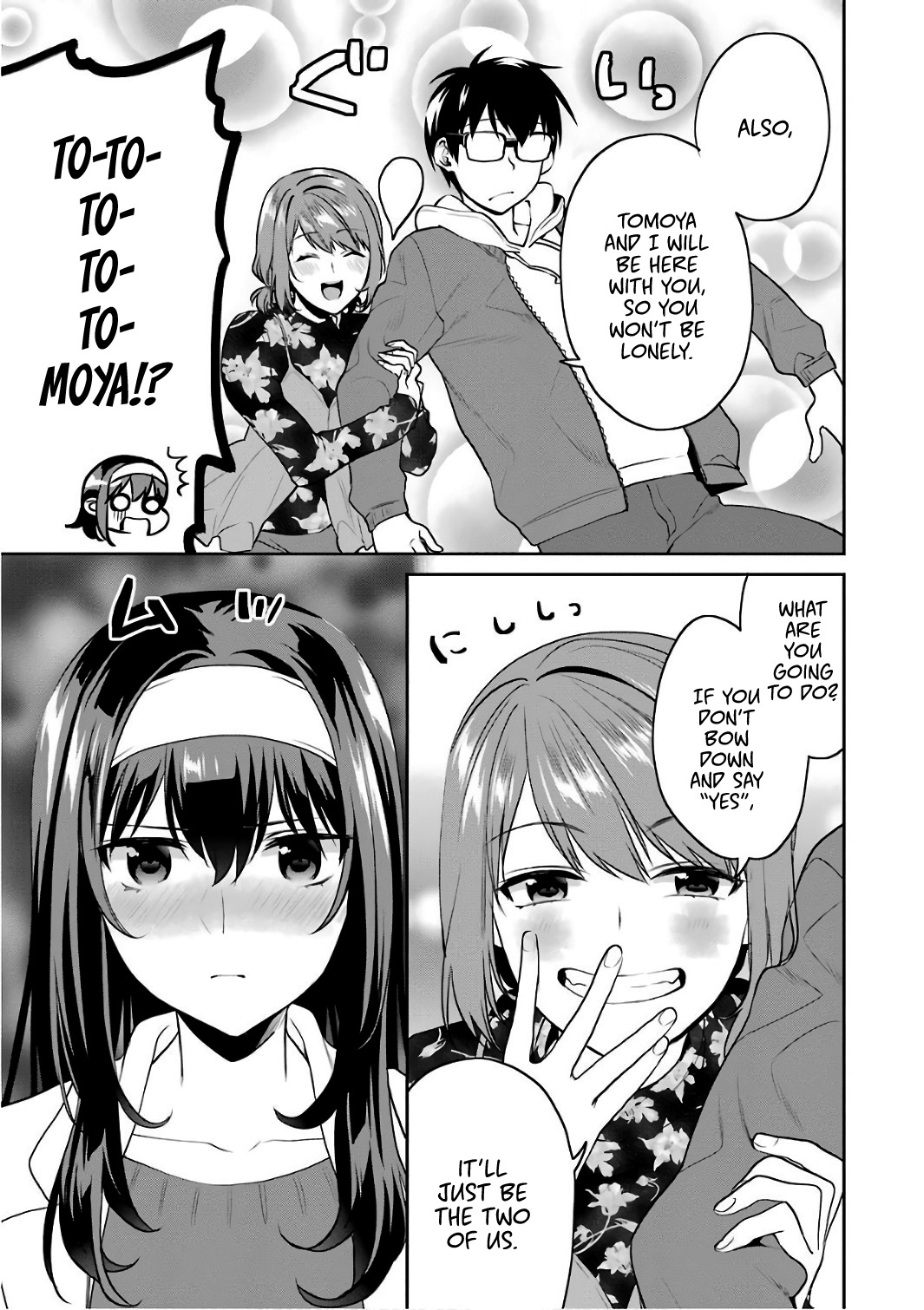 Saenai Kanojo No Sodatekata - Koisuru Metronome - Chapter 49: How To Face The Girl You Can't Chase