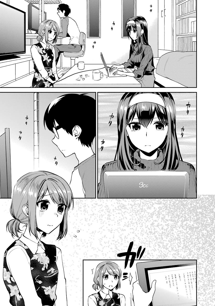 Saenai Kanojo No Sodatekata - Koisuru Metronome - Chapter 38