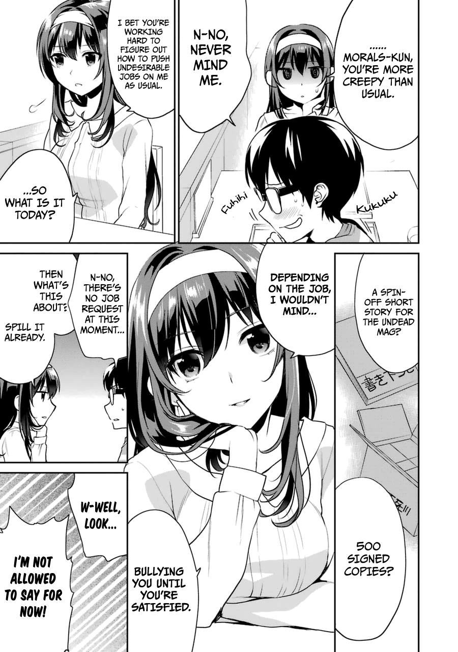 Saenai Kanojo No Sodatekata - Koisuru Metronome - Chapter 22