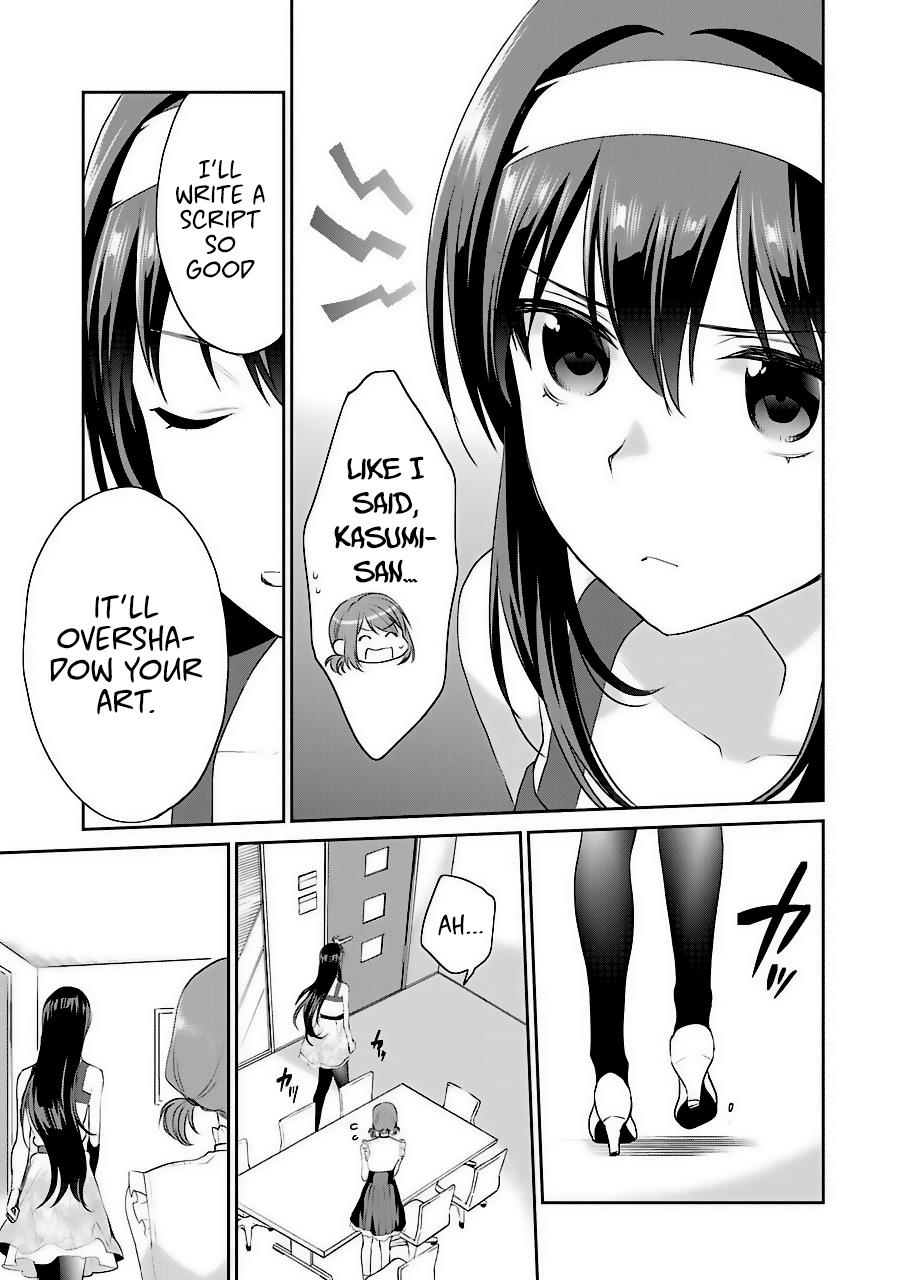 Saenai Kanojo No Sodatekata - Koisuru Metronome - Chapter 32