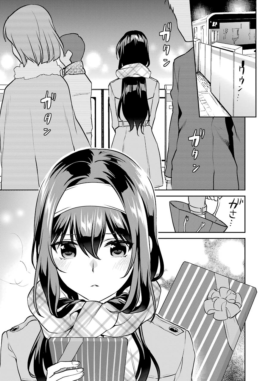 Saenai Kanojo No Sodatekata - Koisuru Metronome - Chapter 40