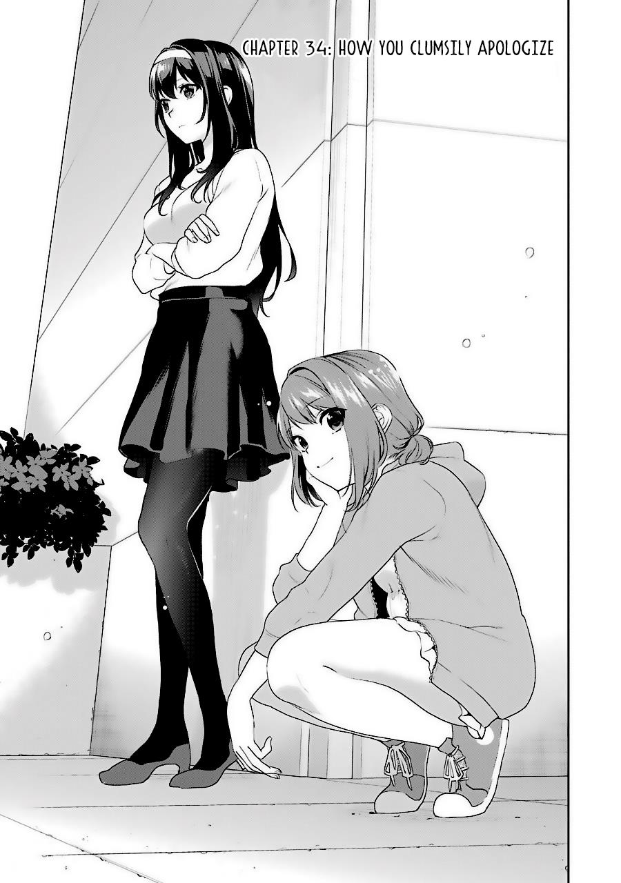 Saenai Kanojo No Sodatekata - Koisuru Metronome - Chapter 34