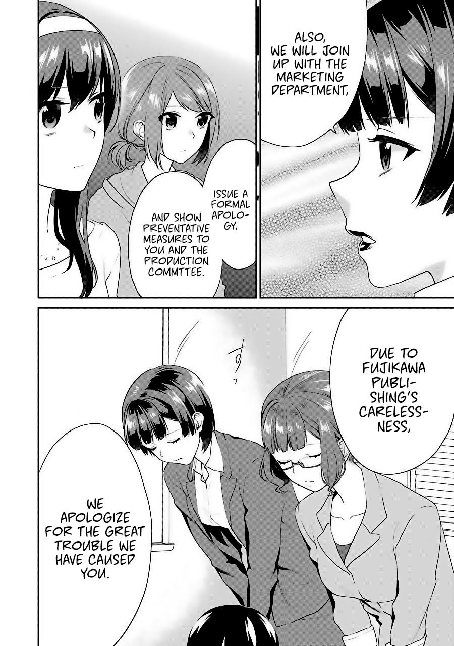 Saenai Kanojo No Sodatekata - Koisuru Metronome - Chapter 34