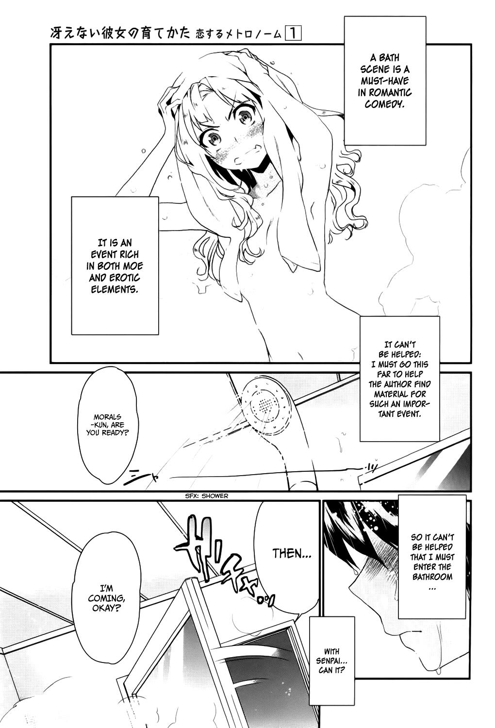 Saenai Kanojo No Sodatekata - Koisuru Metronome - Chapter 4