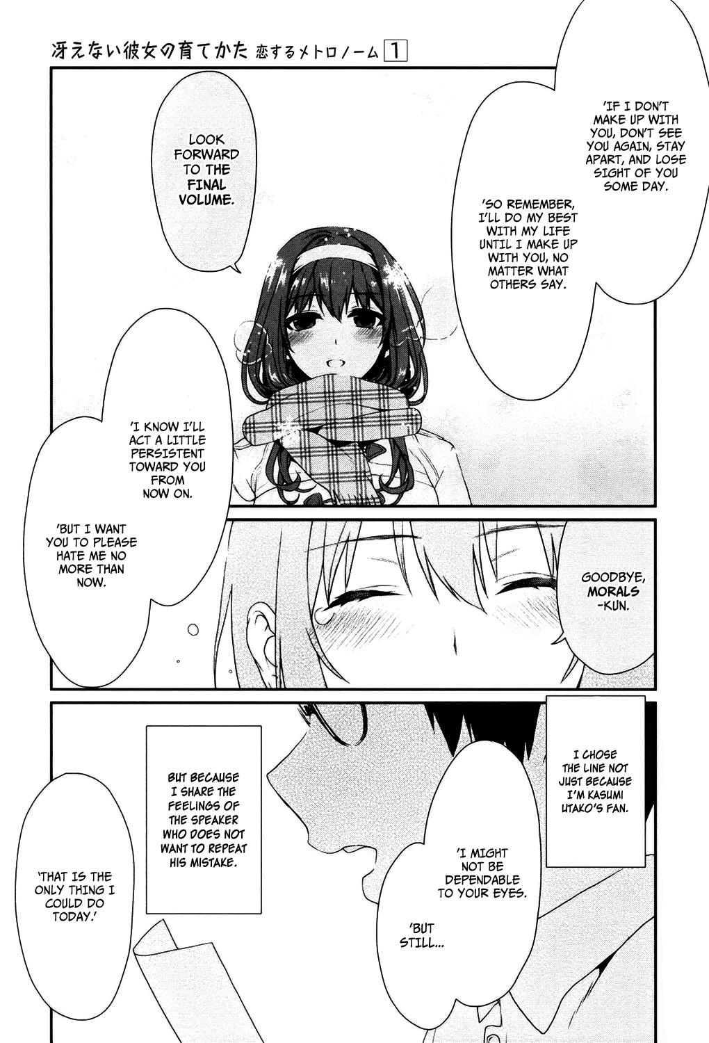 Saenai Kanojo No Sodatekata - Koisuru Metronome - Chapter 4