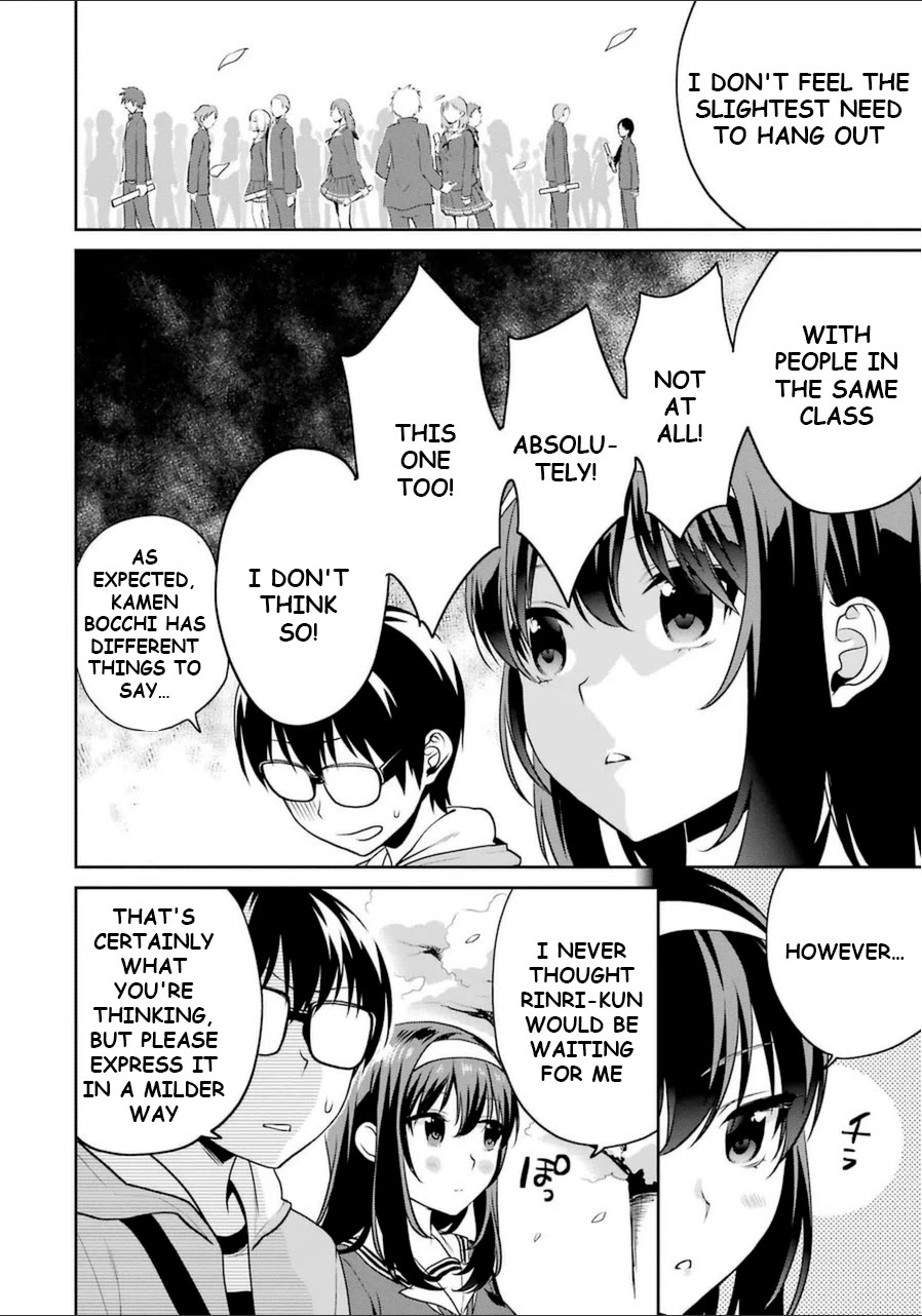 Saenai Kanojo No Sodatekata - Koisuru Metronome - Chapter 26.5: How Highschool Girl Utaha Kasumigaoka Graduates