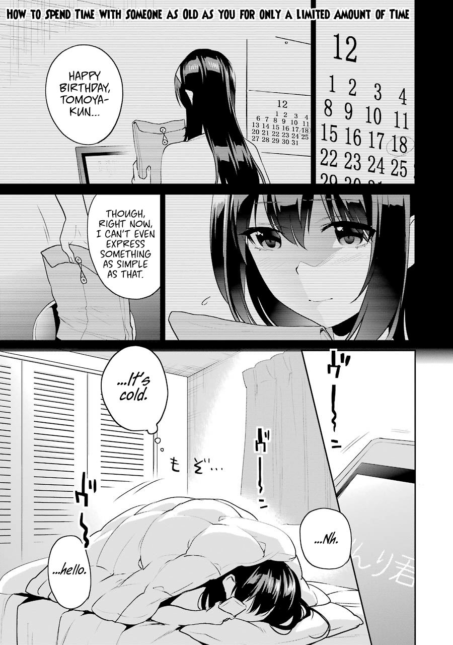 Saenai Kanojo No Sodatekata - Koisuru Metronome - Chapter 41.1: Extra 1