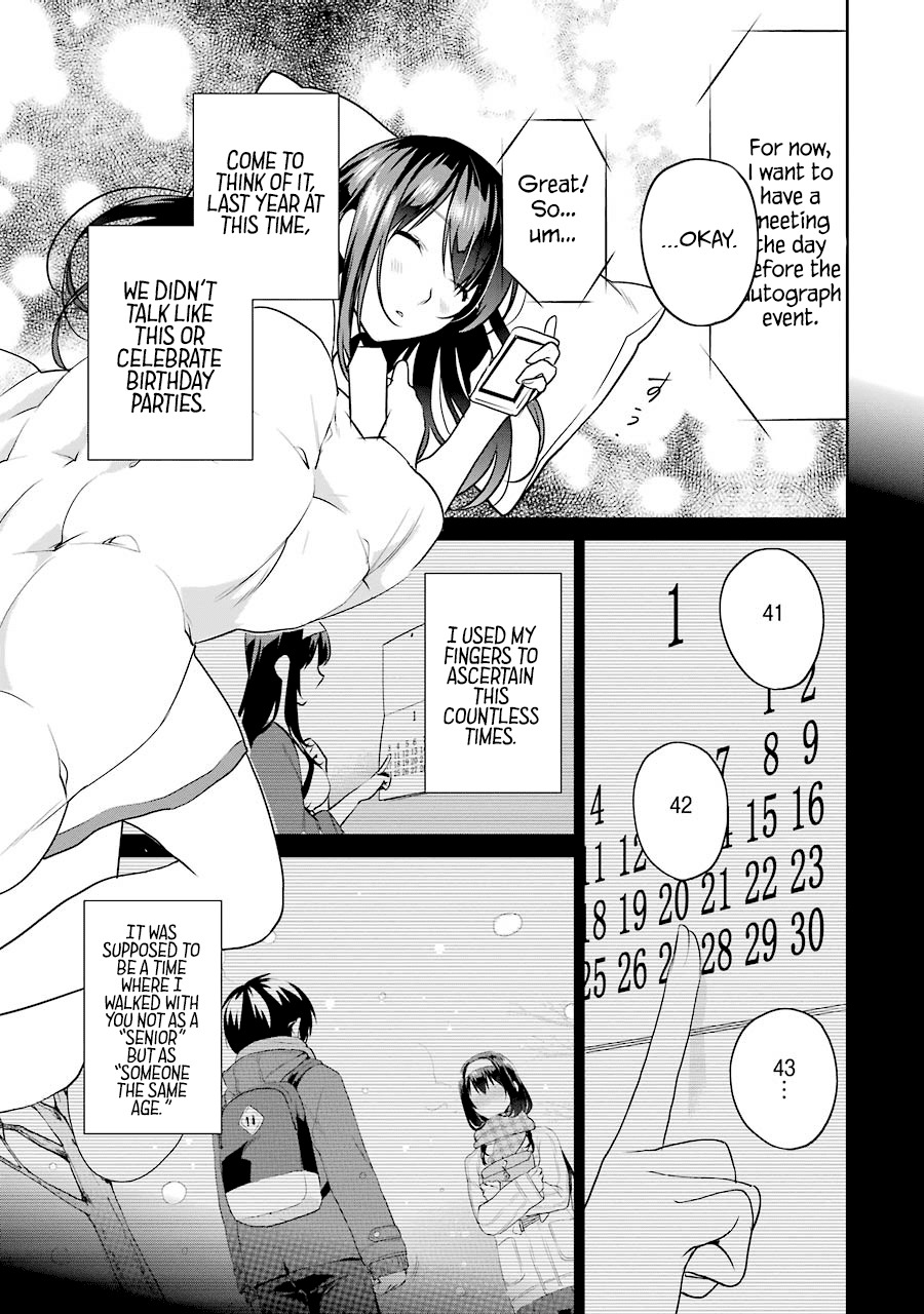 Saenai Kanojo No Sodatekata - Koisuru Metronome - Chapter 41.1: Extra 1