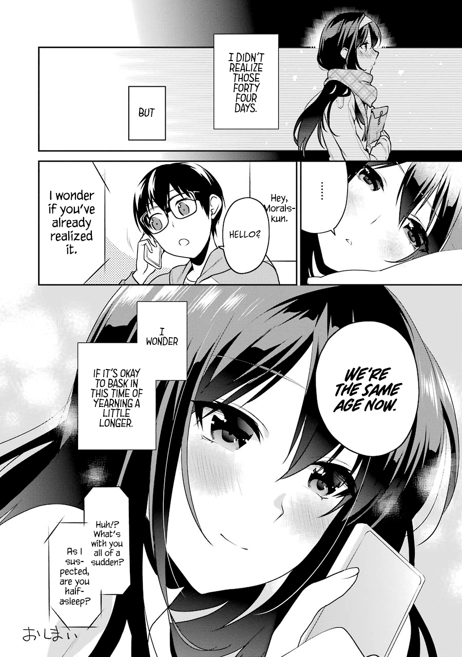 Saenai Kanojo No Sodatekata - Koisuru Metronome - Chapter 41.1: Extra 1