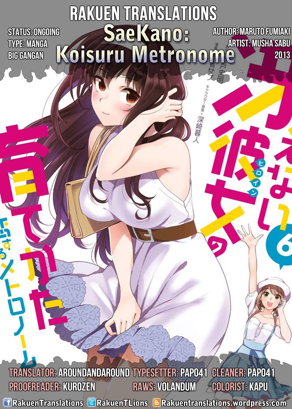 Saenai Kanojo No Sodatekata - Koisuru Metronome - Chapter 31.6