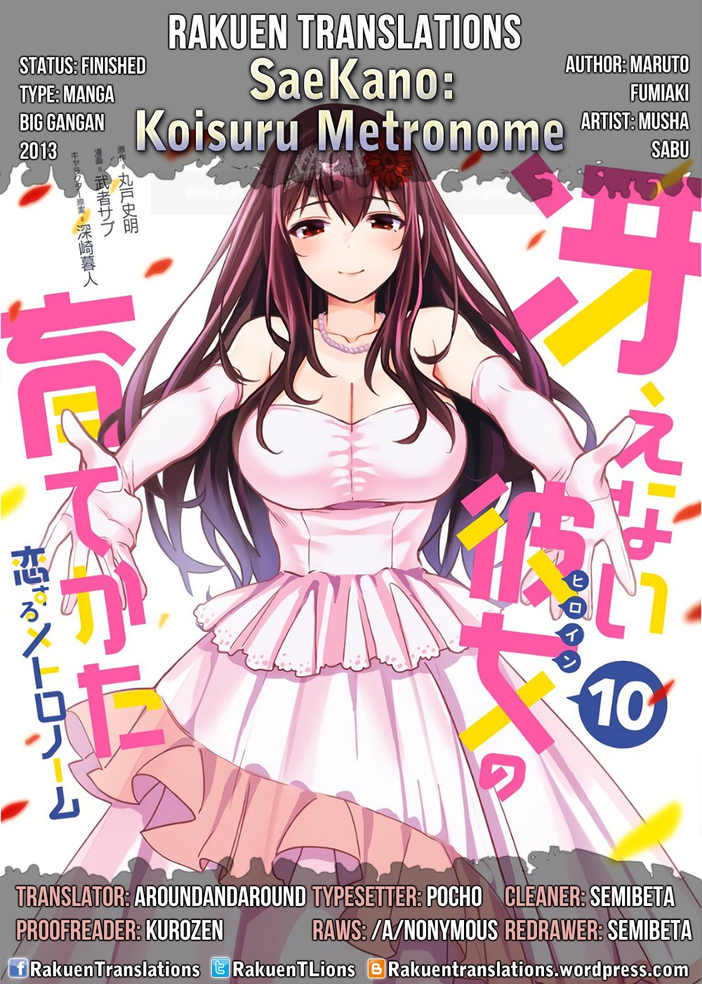 Saenai Kanojo No Sodatekata - Koisuru Metronome - Chapter 48: How To Challenge What Has Yet To Come