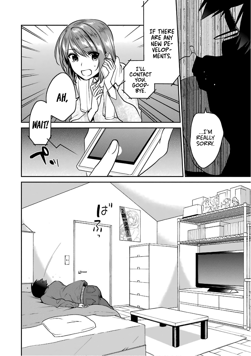 Saenai Kanojo No Sodatekata - Koisuru Metronome - Chapter 48: How To Challenge What Has Yet To Come