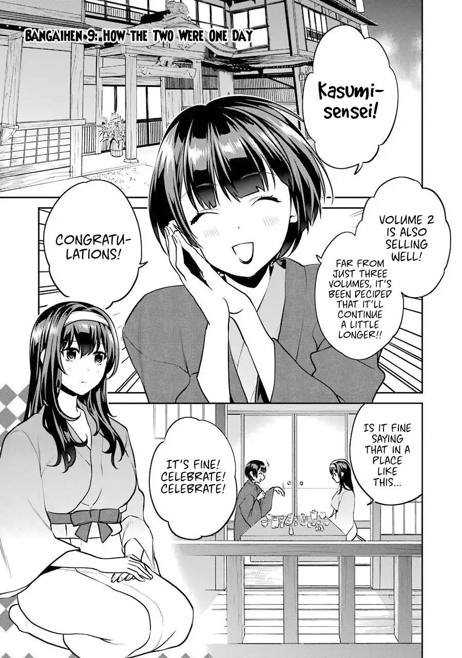 Saenai Kanojo No Sodatekata - Koisuru Metronome - Chapter 46.5: Extra