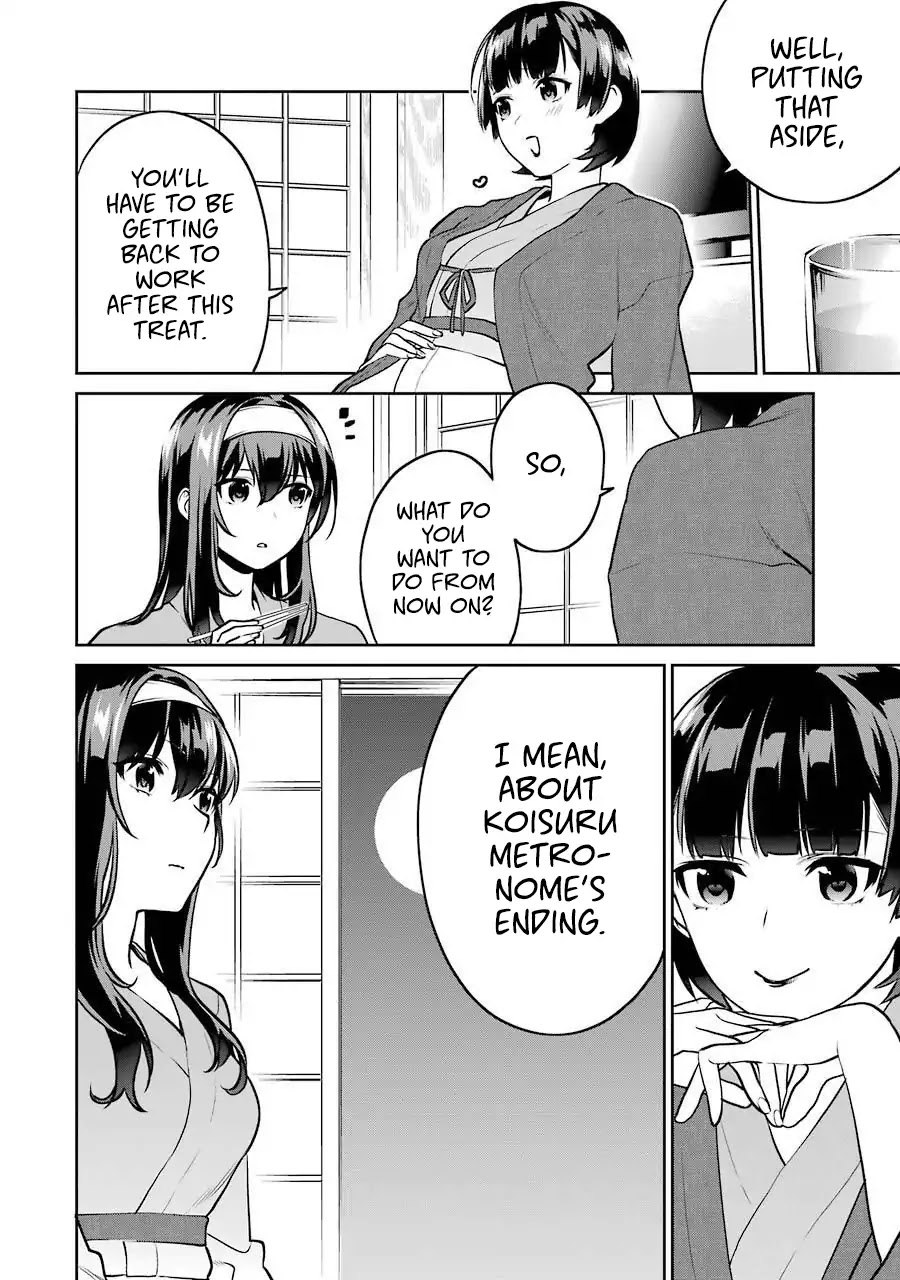 Saenai Kanojo No Sodatekata - Koisuru Metronome - Chapter 46.5: Extra