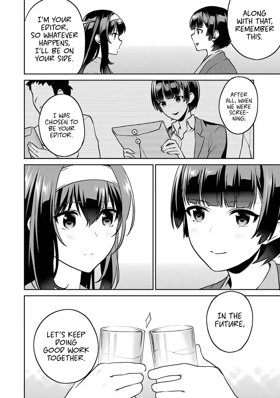 Saenai Kanojo No Sodatekata - Koisuru Metronome - Chapter 46.5: Extra