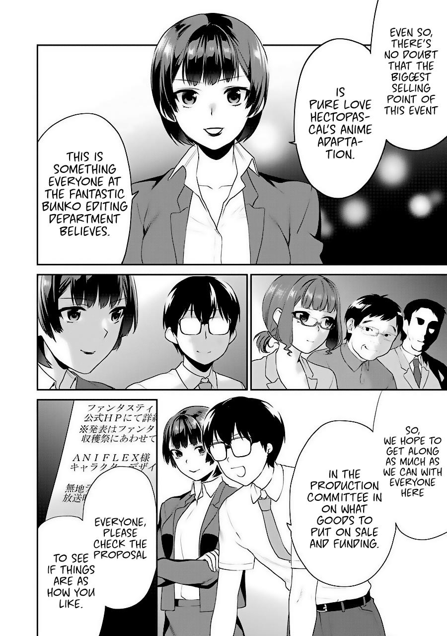 Saenai Kanojo No Sodatekata - Koisuru Metronome - Chapter 33