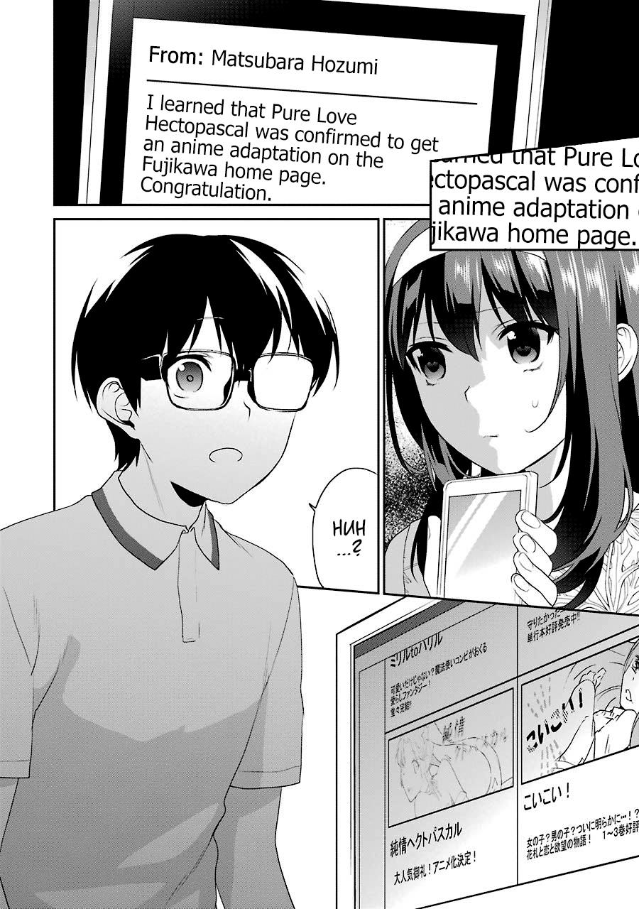 Saenai Kanojo No Sodatekata - Koisuru Metronome - Chapter 33