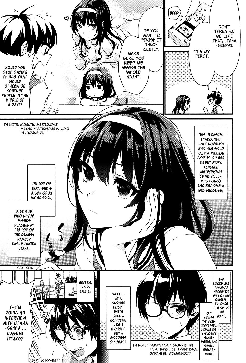 Saenai Kanojo No Sodatekata - Koisuru Metronome - Chapter 1