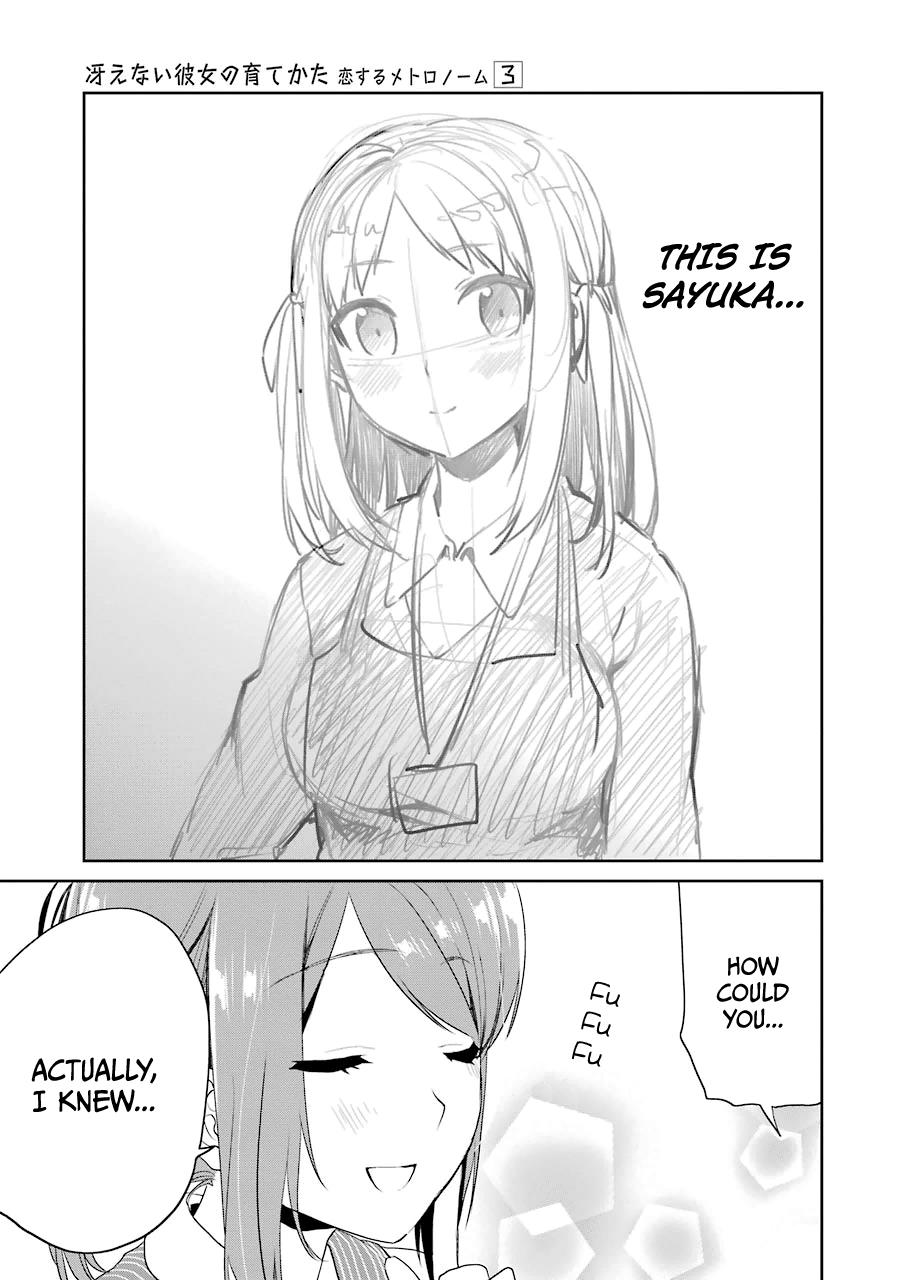 Saenai Kanojo No Sodatekata - Koisuru Metronome - Chapter 16