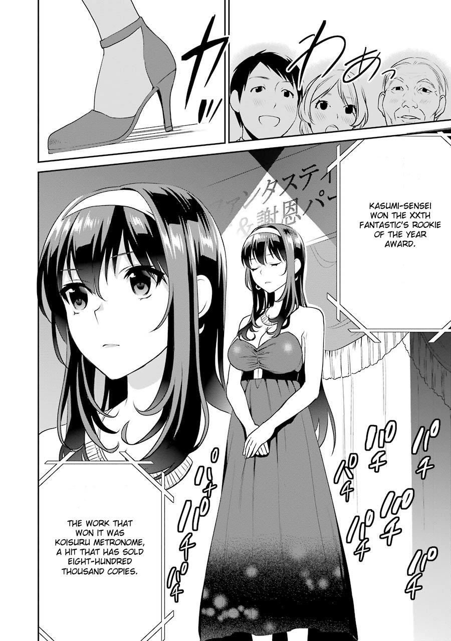 Saenai Kanojo No Sodatekata - Koisuru Metronome - Chapter 27