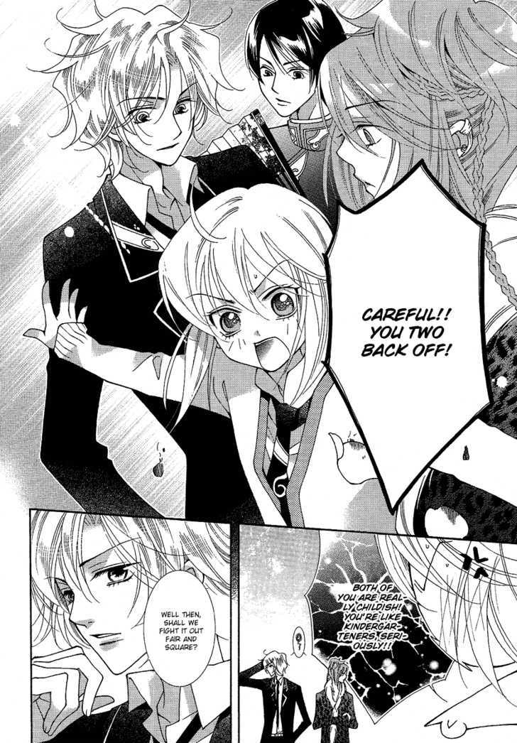 Gakuen God! - Vol.1 Chapter 3 : God S Battlefield