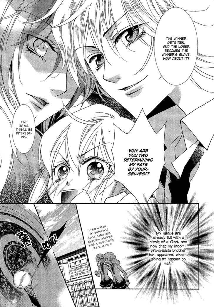 Gakuen God! - Vol.1 Chapter 3 : God S Battlefield