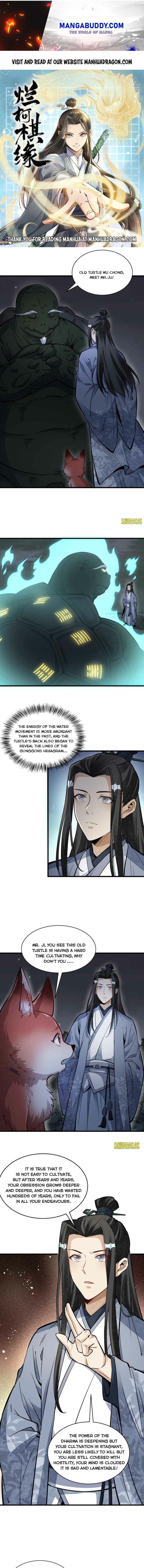 Lan Ke Qi Yuan - Chapter 120