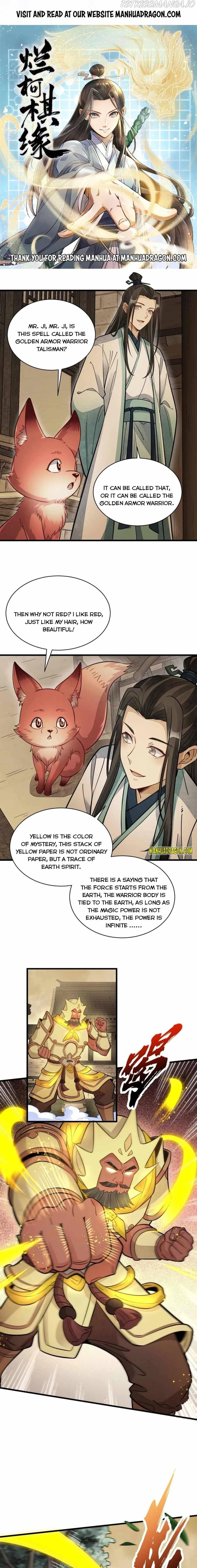 Lan Ke Qi Yuan - Chapter 156