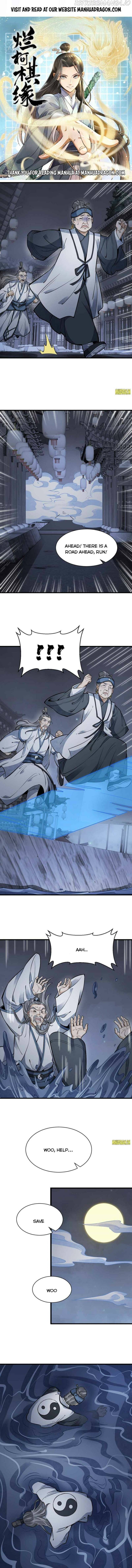 Lan Ke Qi Yuan - Chapter 133