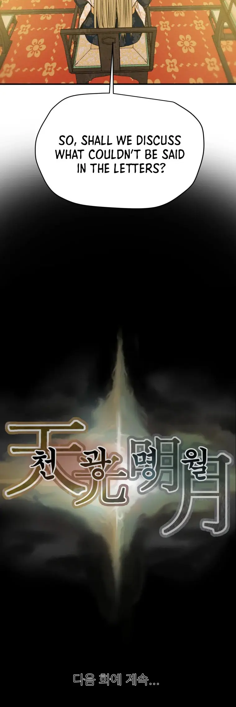 Heavenly Moon - Chapter 23