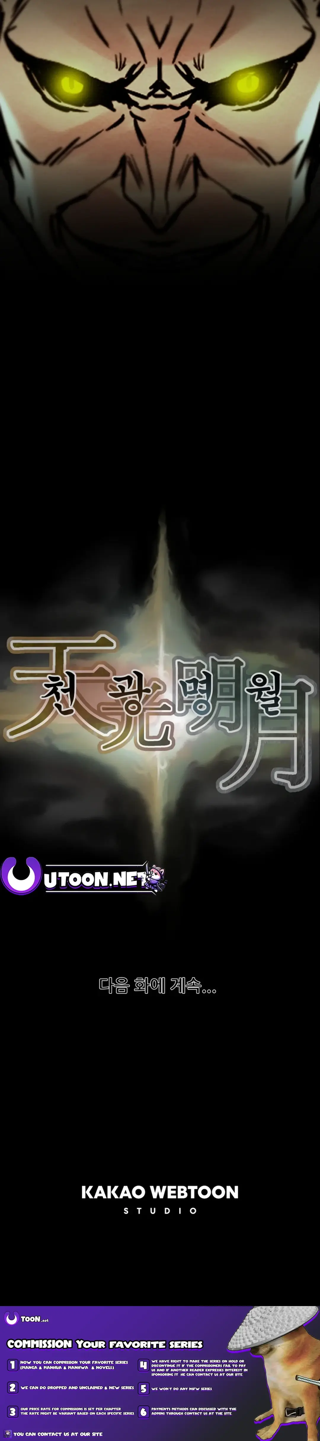 Heavenly Moon - Chapter 71