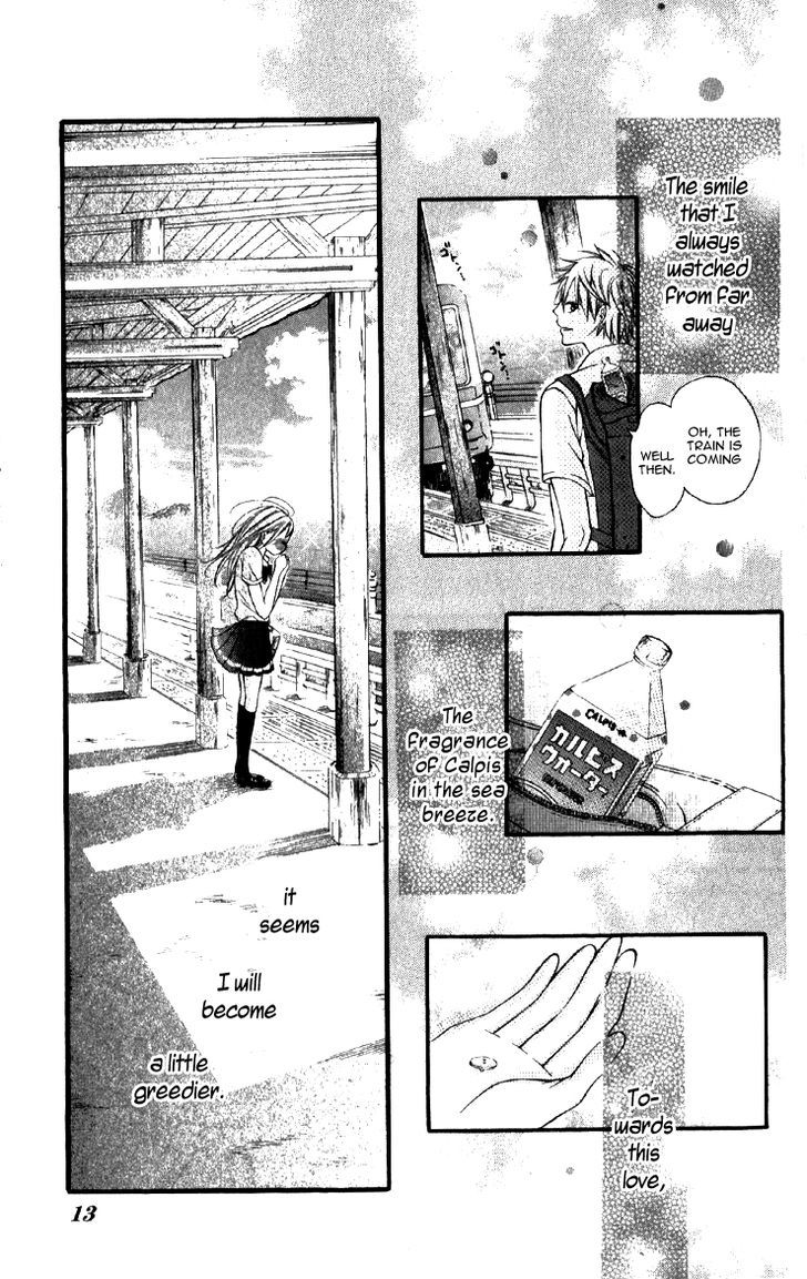 Katakoi Densha - Vol.1 Chapter 1