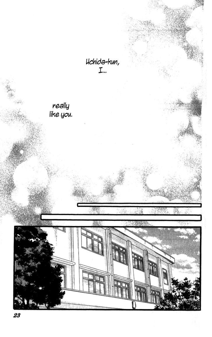 Katakoi Densha - Vol.1 Chapter 1