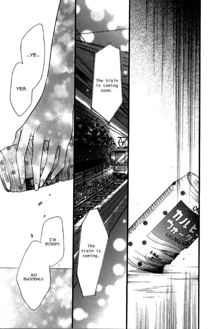 Katakoi Densha - Vol.1 Chapter 1