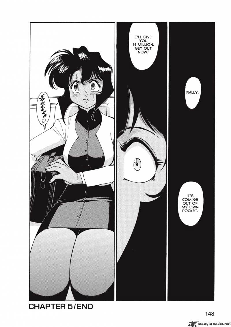 Gunsmith Cats Burst - Chapter 1 : Volume 1