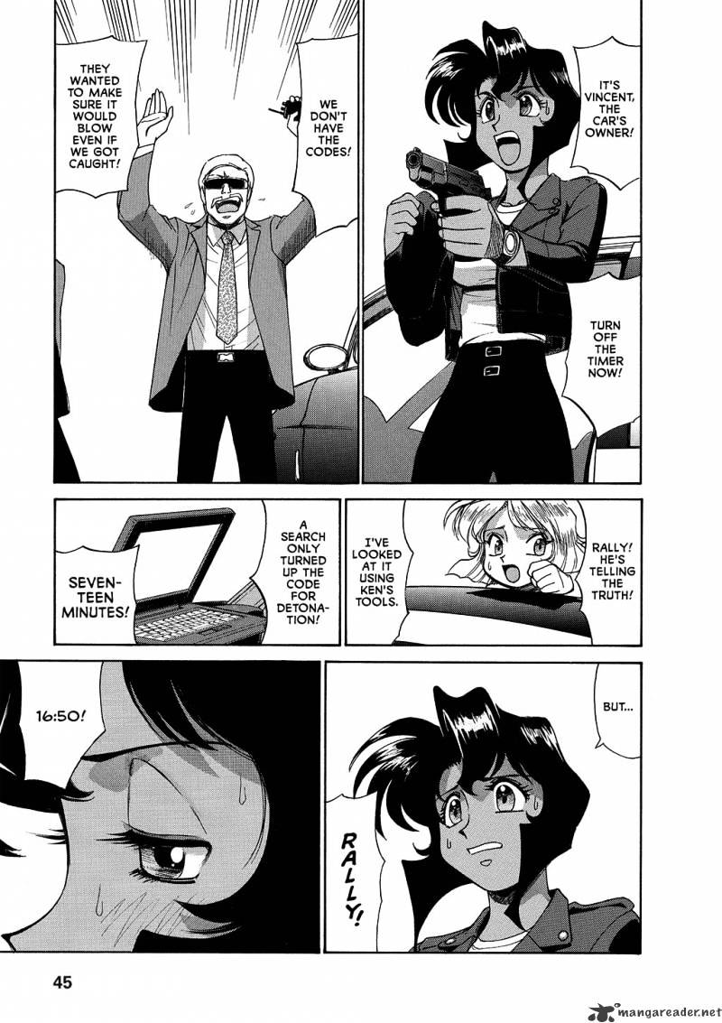 Gunsmith Cats Burst - Chapter 2 : Volume 2