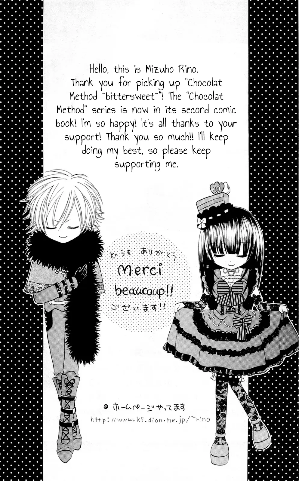 Chocolat No Mahou - Vol.2 Chapter 10: Unbreakable Chocolate Egg