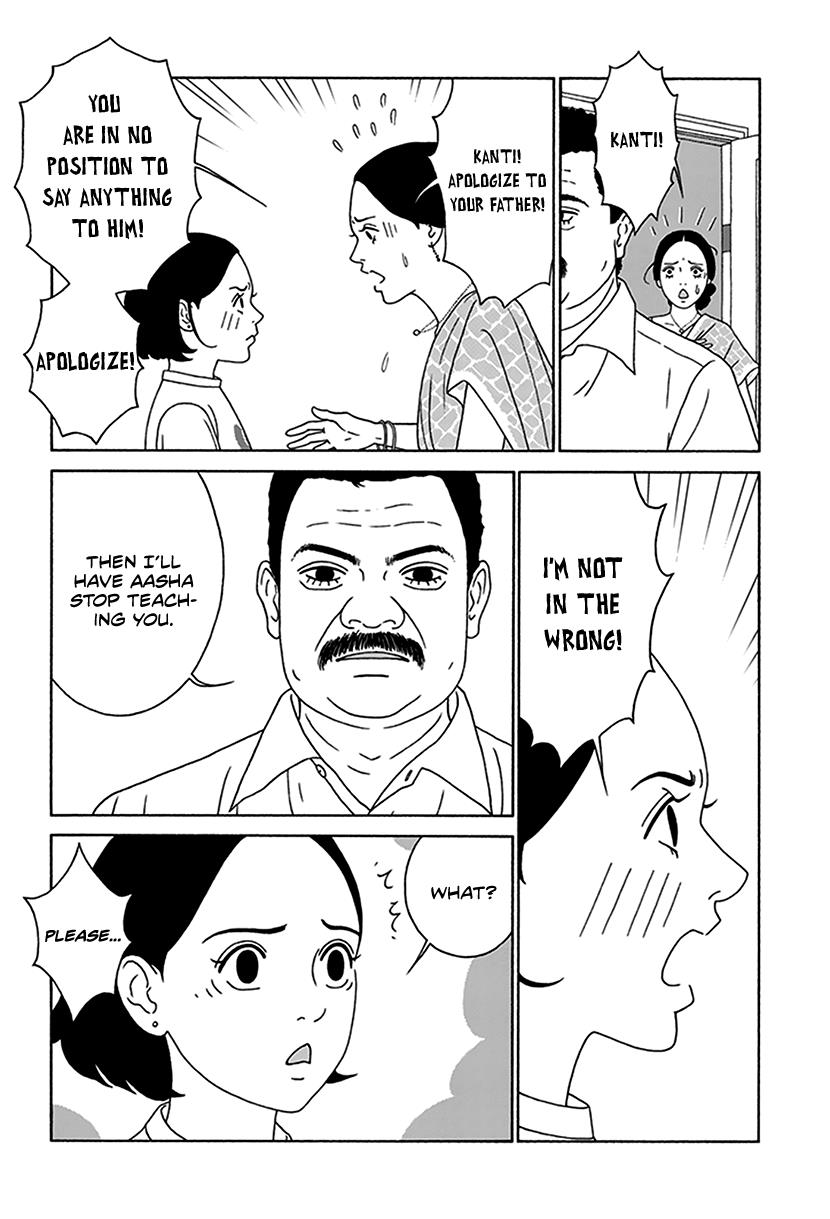 Onna No Ko Ga Iru Basho Wa - Vol.1 Chapter 3: Little Lady Of The Big House