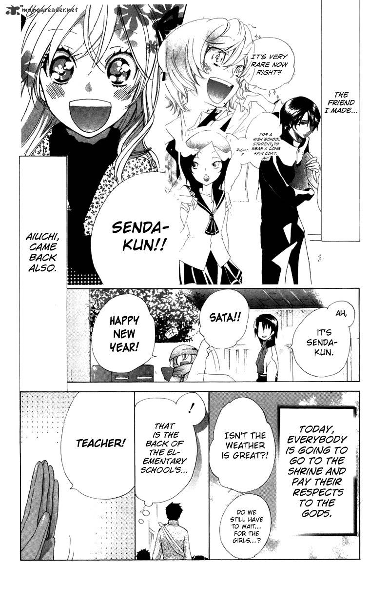 Keppeki Shounen Kanzen Soubi - Chapter 6