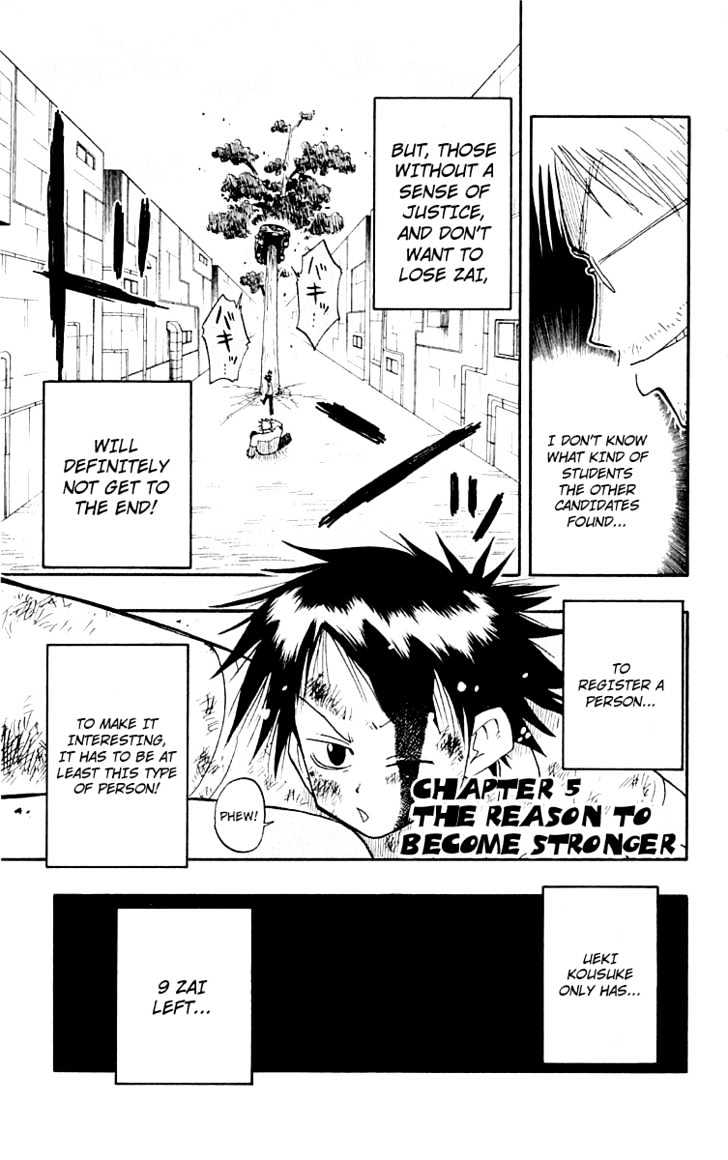 Law Of Ueki - Vol.01 Chapter 5 : The Reason To Become Stronger