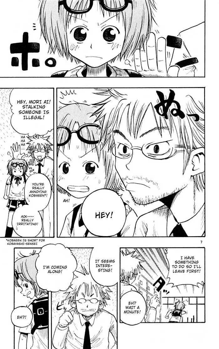 Law Of Ueki - Vol.01 Chapter 1 : Ueki Kouske - An Alien?