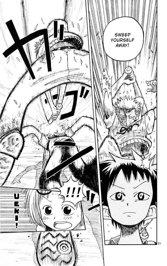 Law Of Ueki - Vol.01 Chapter 1 : Ueki Kouske - An Alien?