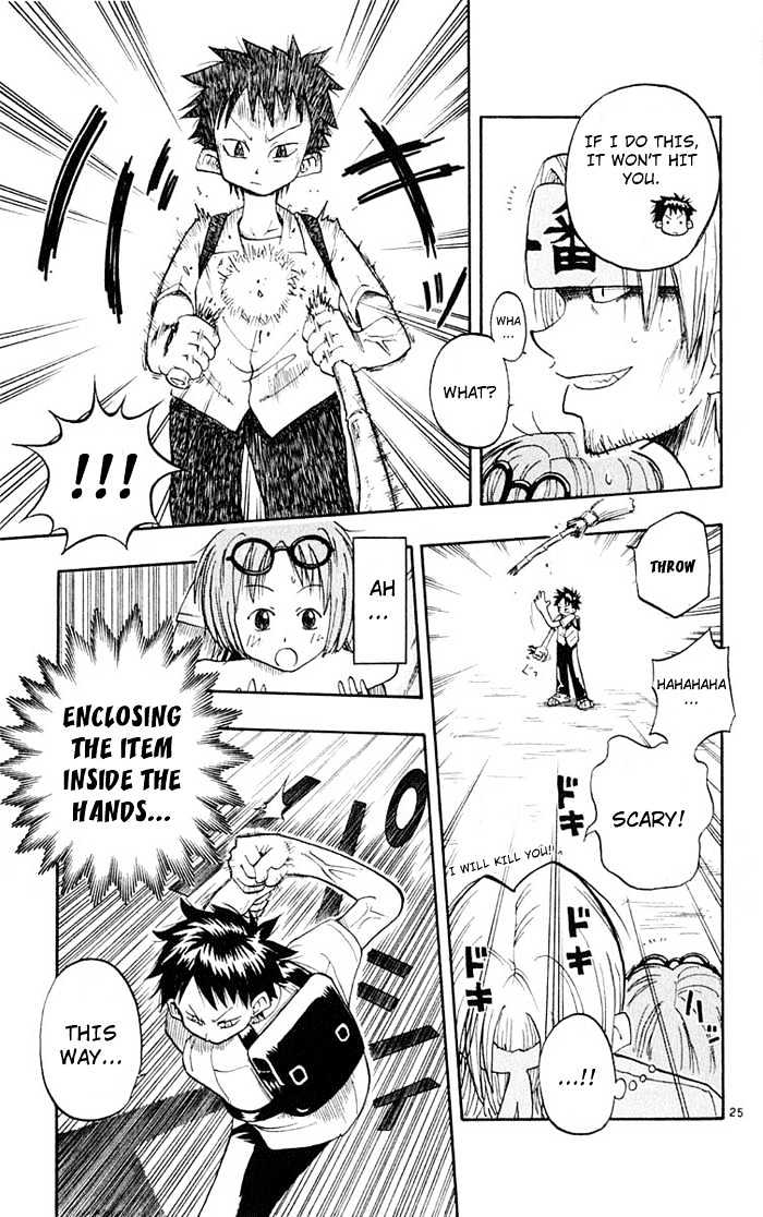 Law Of Ueki - Vol.01 Chapter 1 : Ueki Kouske - An Alien?